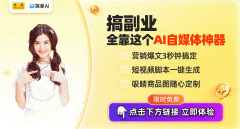 妨尝尝【搜狐简单AI】供给的进修提拔类功能