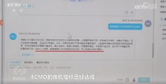 国度卫生健康委等监管机构正正在积极制定相