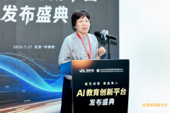 中关村互联网教育立异核心