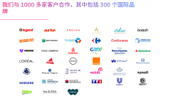 <b>客户群体次要涵盖大型国企、跨国企业和行业龙</b>