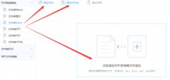 明白声明你的这个设备的利用