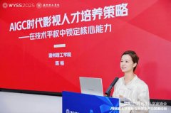 <b>被熟悉她为温理工“AI姐”</b>