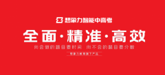 便平易近办事暖勾当伊始